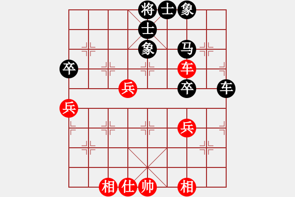 象棋棋譜圖片：閑弈冷血(8f)-和-華山皇妃(北斗) - 步數(shù)：60 