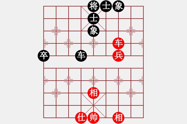 象棋棋譜圖片：閑弈冷血(8f)-和-華山皇妃(北斗) - 步數(shù)：70 