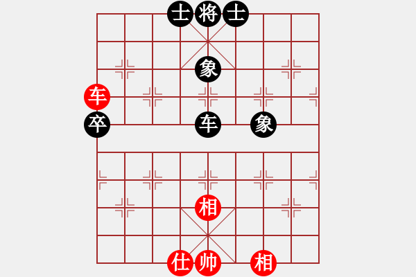 象棋棋譜圖片：閑弈冷血(8f)-和-華山皇妃(北斗) - 步數(shù)：80 