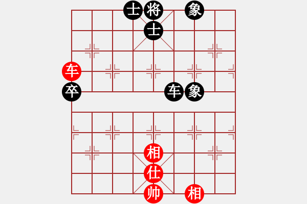 象棋棋譜圖片：閑弈冷血(8f)-和-華山皇妃(北斗) - 步數(shù)：90 