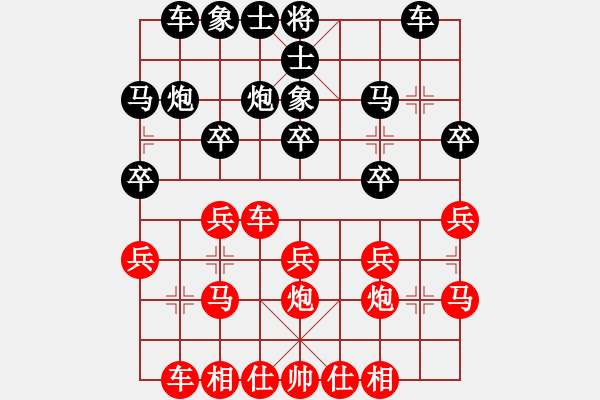 象棋棋谱图片：许文章 先和 罗一 - 步数：20 