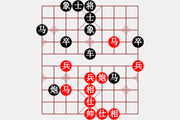 象棋棋譜圖片：許文章 先和 羅一 - 步數(shù)：50 