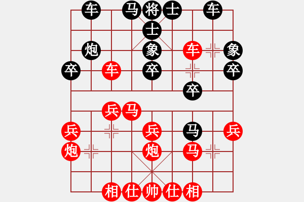 象棋棋譜圖片：u88liusong[紅] -VS- 水手[黑] - 步數(shù)：30 