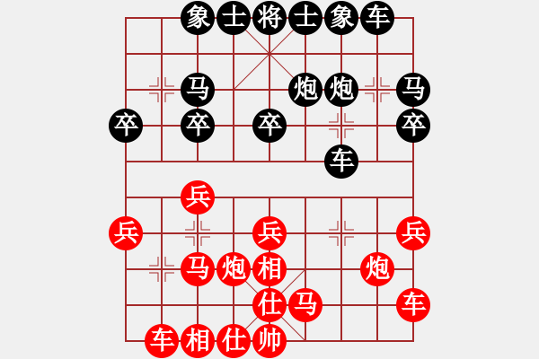 象棋棋譜圖片：個(gè)人對(duì)局97周口之戰(zhàn)第六局 - 步數(shù)：20 