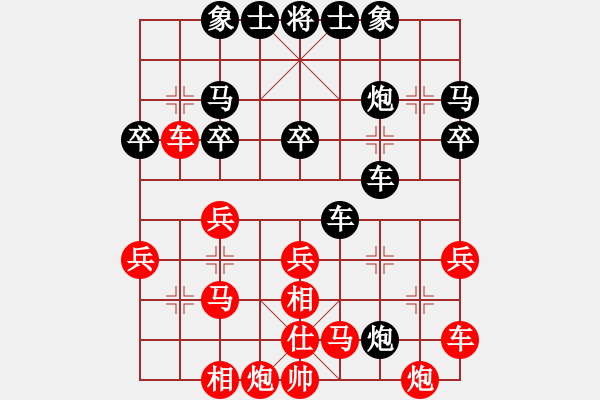 象棋棋譜圖片：個(gè)人對(duì)局97周口之戰(zhàn)第六局 - 步數(shù)：30 