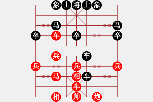 象棋棋譜圖片：個(gè)人對(duì)局97周口之戰(zhàn)第六局 - 步數(shù)：40 