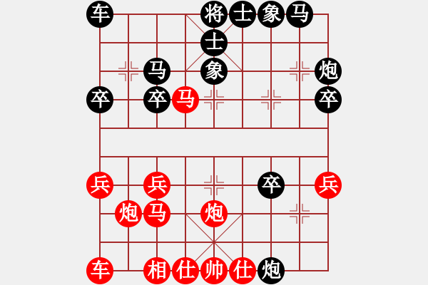 象棋棋譜圖片：天無決(3段)-負(fù)-騎象過海(4段) - 步數(shù)：30 