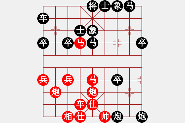 象棋棋譜圖片：天無決(3段)-負(fù)-騎象過海(4段) - 步數(shù)：40 