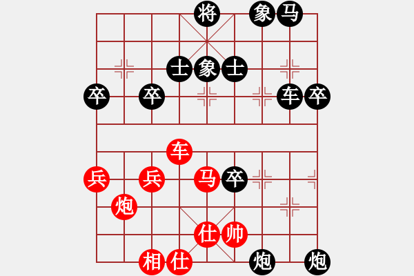 象棋棋譜圖片：天無決(3段)-負(fù)-騎象過海(4段) - 步數(shù)：50 