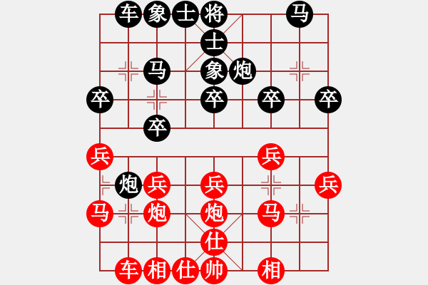 象棋棋譜圖片：第14期四川金牌象棋賽 張川先負(fù)孫裕林 - 步數(shù)：20 