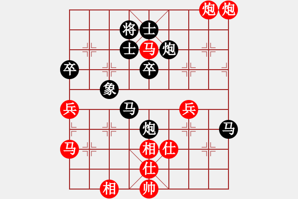 象棋棋譜圖片：第14期四川金牌象棋賽 張川先負(fù)孫裕林 - 步數(shù)：60 