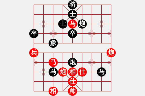 象棋棋譜圖片：第14期四川金牌象棋賽 張川先負(fù)孫裕林 - 步數(shù)：70 