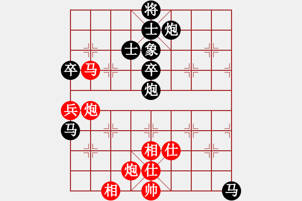 象棋棋譜圖片：第14期四川金牌象棋賽 張川先負(fù)孫裕林 - 步數(shù)：80 