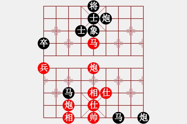 象棋棋譜圖片：第14期四川金牌象棋賽 張川先負(fù)孫裕林 - 步數(shù)：90 