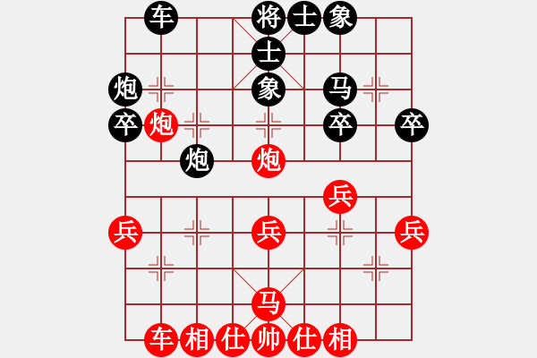 象棋棋谱图片：whbf0101101[红] -VS- 542018[黑] - 步数：30 