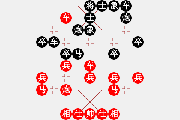 象棋棋譜圖片：周易中(4段)-負-saksou(8段) - 步數(shù)：30 