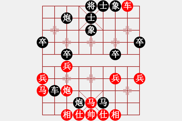 象棋棋譜圖片：周易中(4段)-負-saksou(8段) - 步數(shù)：40 