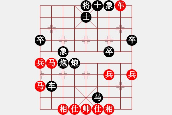 象棋棋譜圖片：周易中(4段)-負-saksou(8段) - 步數(shù)：50 