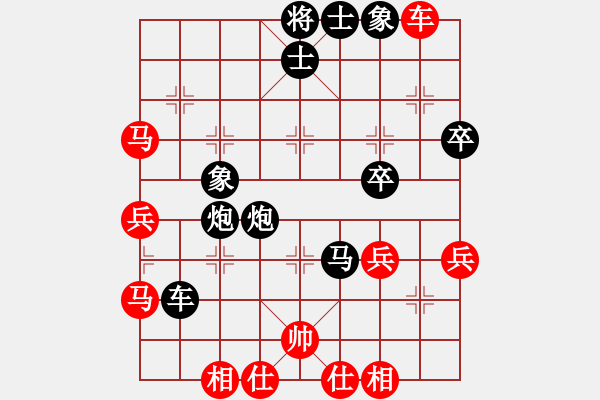 象棋棋譜圖片：周易中(4段)-負-saksou(8段) - 步數(shù)：54 