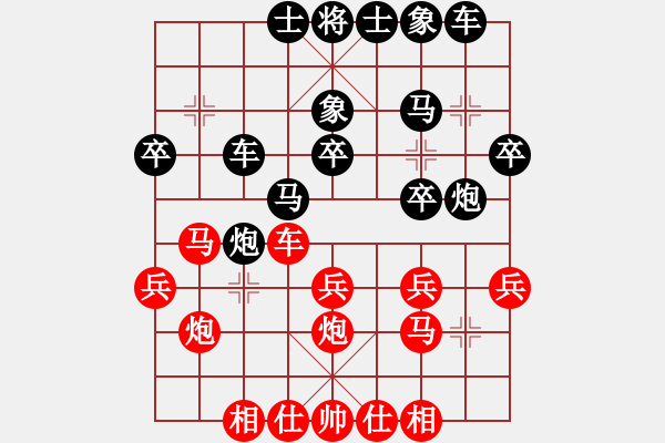 象棋棋譜圖片：詩(shī)仙醉(4段)-勝-神仙魚(6段) - 步數(shù)：30 