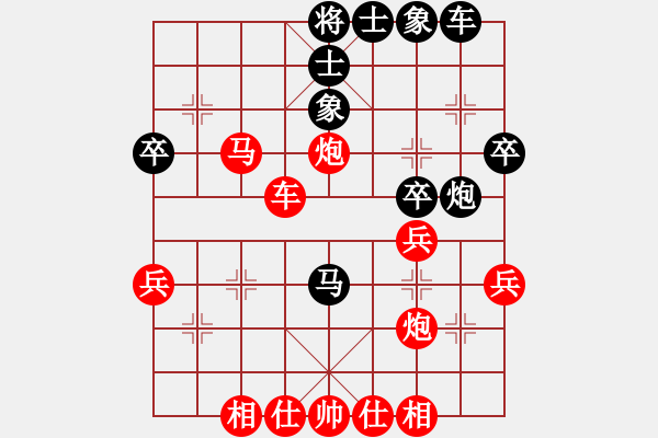 象棋棋譜圖片：詩(shī)仙醉(4段)-勝-神仙魚(6段) - 步數(shù)：40 