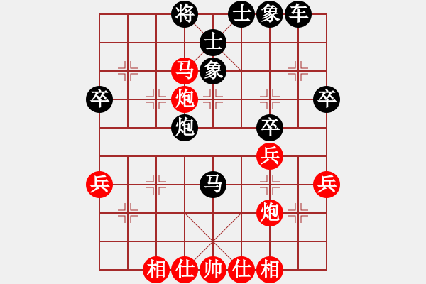 象棋棋譜圖片：詩(shī)仙醉(4段)-勝-神仙魚(6段) - 步數(shù)：45 