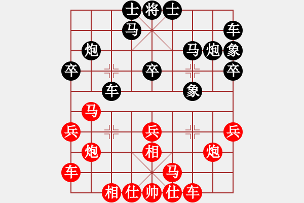 象棋棋譜圖片：真英雄(無上)-勝-楊州九怪(7段) - 步數(shù)：20 