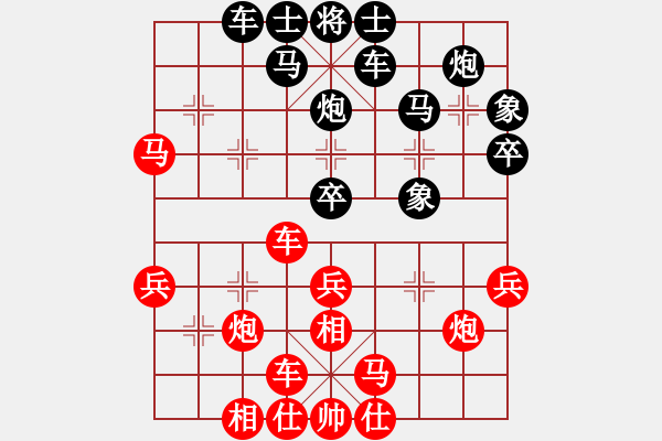 象棋棋譜圖片：真英雄(無上)-勝-楊州九怪(7段) - 步數(shù)：30 