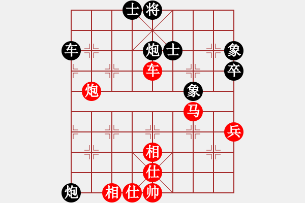 象棋棋譜圖片：真英雄(無上)-勝-楊州九怪(7段) - 步數(shù)：70 