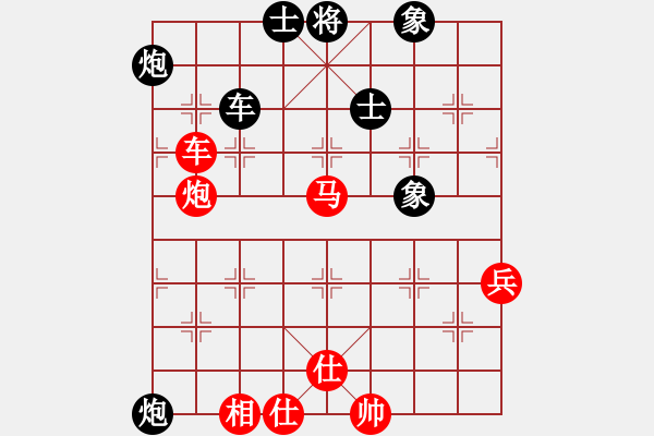 象棋棋譜圖片：真英雄(無上)-勝-楊州九怪(7段) - 步數(shù)：80 