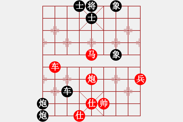 象棋棋譜圖片：真英雄(無上)-勝-楊州九怪(7段) - 步數(shù)：90 