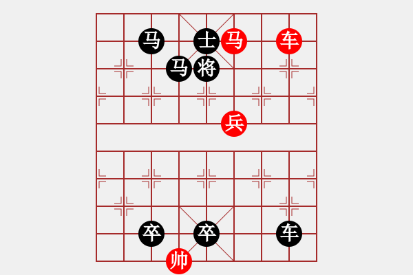 象棋棋譜圖片：【象棋殺法大全之炮火連天】悶殺（36）（臣壓君） - 步數(shù)：0 