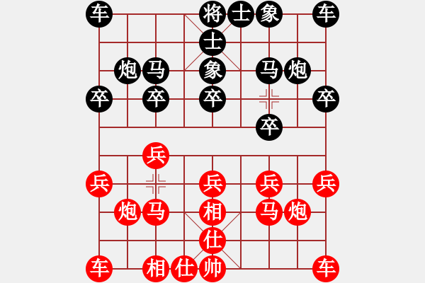 象棋棋譜圖片：徐浩華 先勝 何成堅(jiān) - 步數(shù)：10 