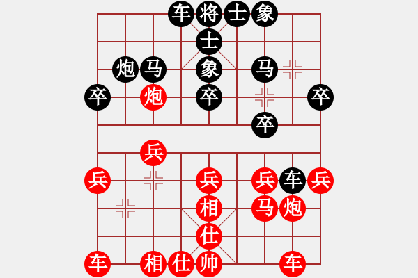 象棋棋譜圖片：徐浩華 先勝 何成堅(jiān) - 步數(shù)：20 