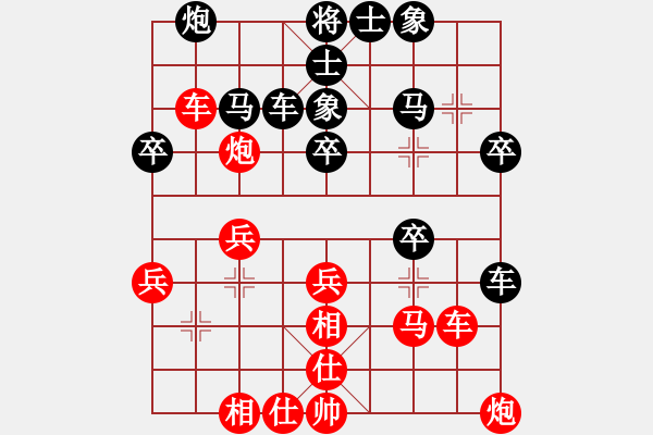 象棋棋譜圖片：徐浩華 先勝 何成堅(jiān) - 步數(shù)：30 