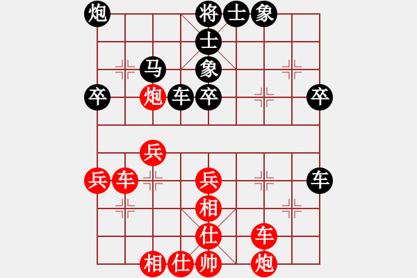 象棋棋譜圖片：徐浩華 先勝 何成堅(jiān) - 步數(shù)：40 