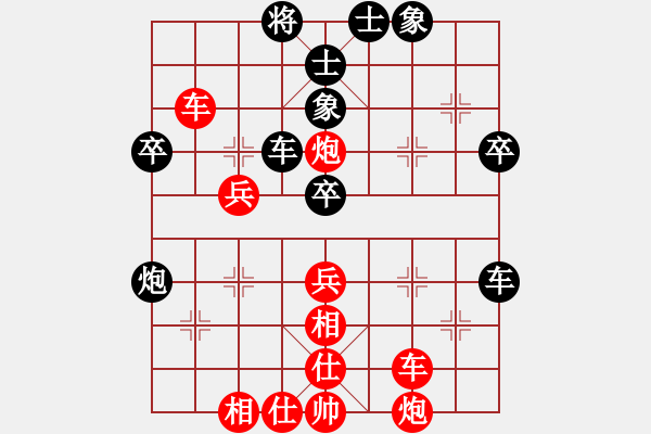 象棋棋譜圖片：徐浩華 先勝 何成堅(jiān) - 步數(shù)：50 