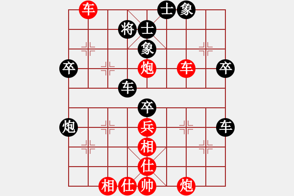 象棋棋譜圖片：徐浩華 先勝 何成堅(jiān) - 步數(shù)：60 