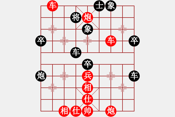 象棋棋譜圖片：徐浩華 先勝 何成堅(jiān) - 步數(shù)：61 