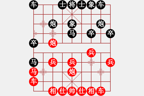 象棋棋譜圖片：ngochuy(4段)-勝-南云狂客(月將) - 步數(shù)：20 