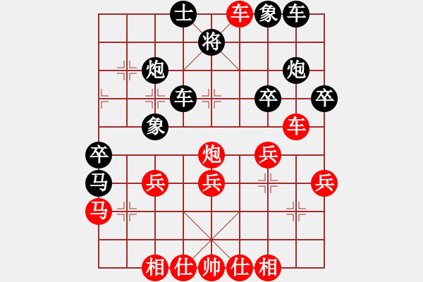 象棋棋譜圖片：ngochuy(4段)-勝-南云狂客(月將) - 步數(shù)：30 