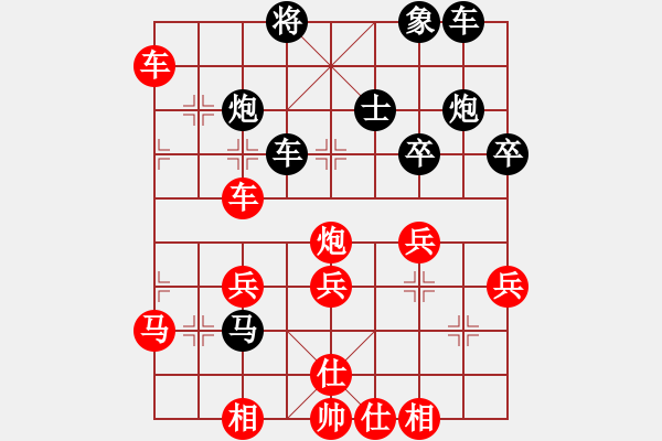 象棋棋譜圖片：ngochuy(4段)-勝-南云狂客(月將) - 步數(shù)：40 