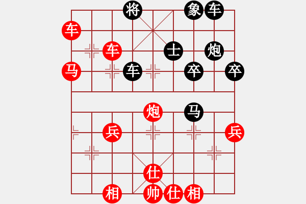 象棋棋譜圖片：ngochuy(4段)-勝-南云狂客(月將) - 步數(shù)：49 