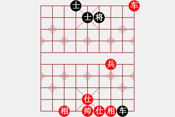 象棋棋譜圖片：leesong(9星)-和-夢(mèng)開始地方(9星) - 步數(shù)：110 