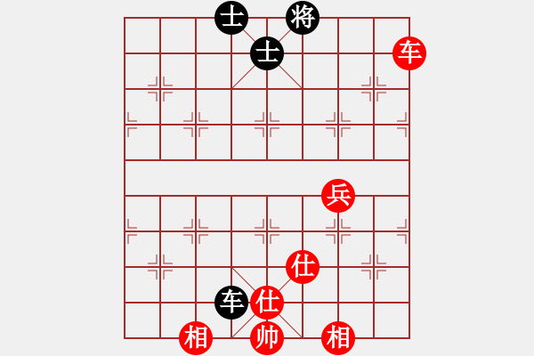 象棋棋譜圖片：leesong(9星)-和-夢(mèng)開始地方(9星) - 步數(shù)：120 