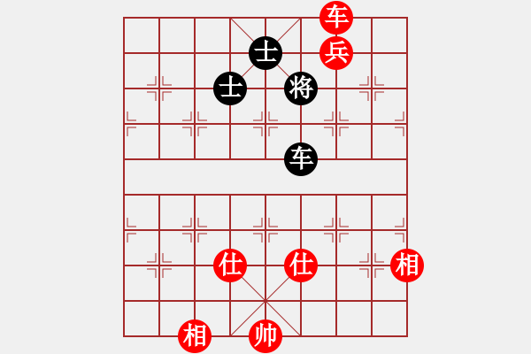 象棋棋譜圖片：leesong(9星)-和-夢(mèng)開始地方(9星) - 步數(shù)：180 