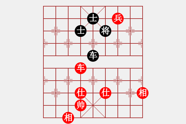 象棋棋譜圖片：leesong(9星)-和-夢(mèng)開始地方(9星) - 步數(shù)：190 