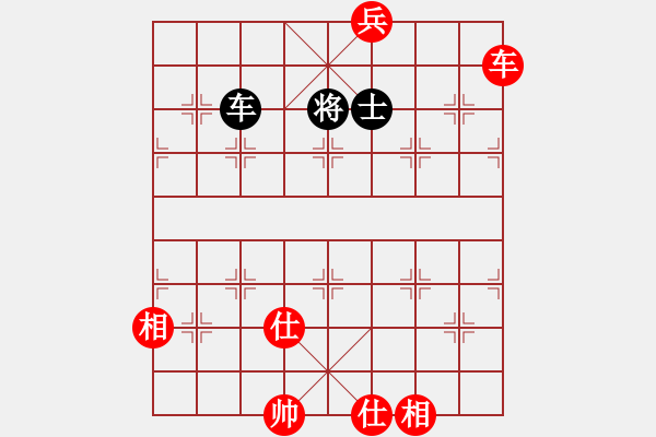 象棋棋譜圖片：leesong(9星)-和-夢(mèng)開始地方(9星) - 步數(shù)：230 