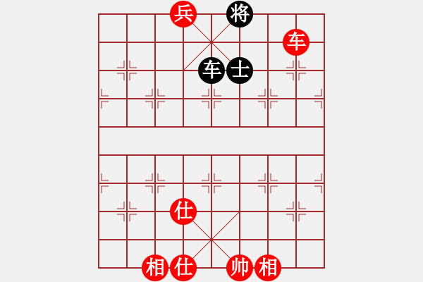 象棋棋譜圖片：leesong(9星)-和-夢(mèng)開始地方(9星) - 步數(shù)：280 