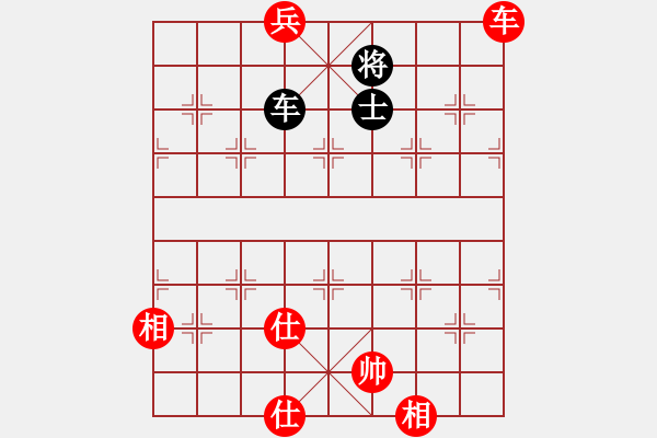 象棋棋譜圖片：leesong(9星)-和-夢(mèng)開始地方(9星) - 步數(shù)：300 